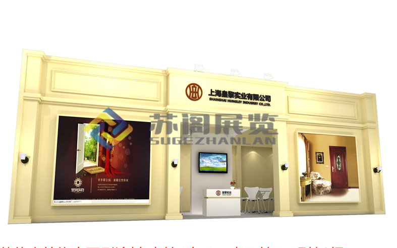 上?；世鑼?shí)業(yè)有限公司